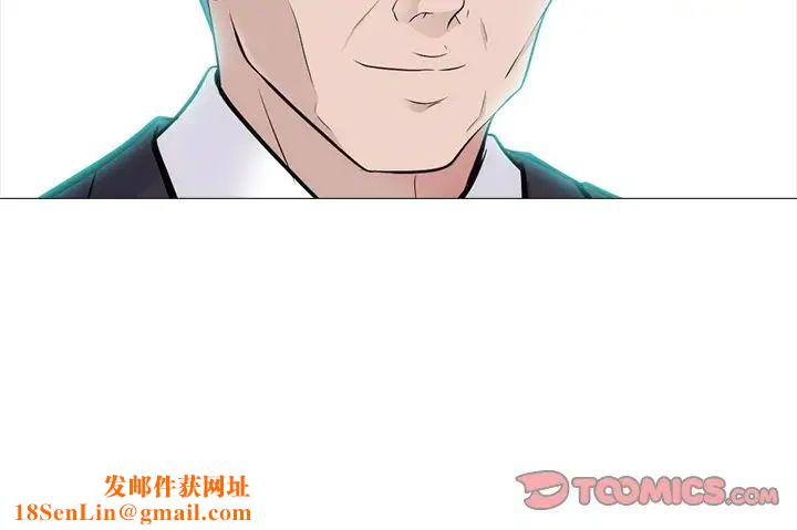 心機女教授第57話