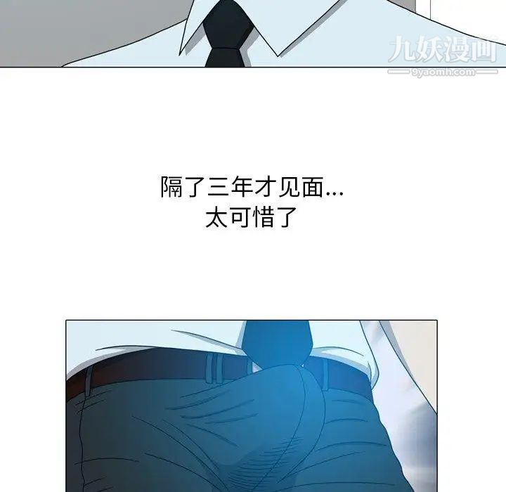 變臉第14话