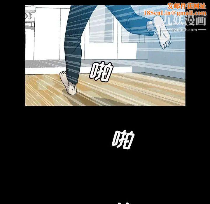 变脸第14话