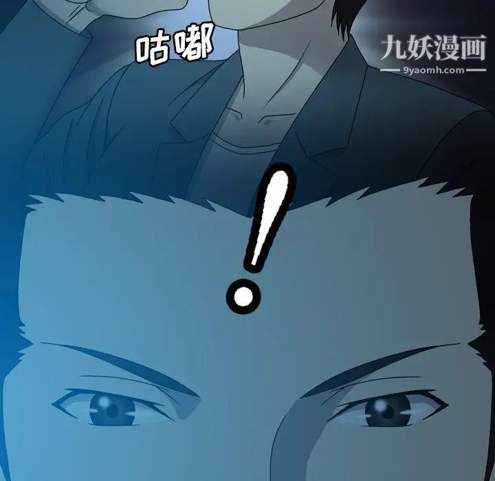 变脸第14话