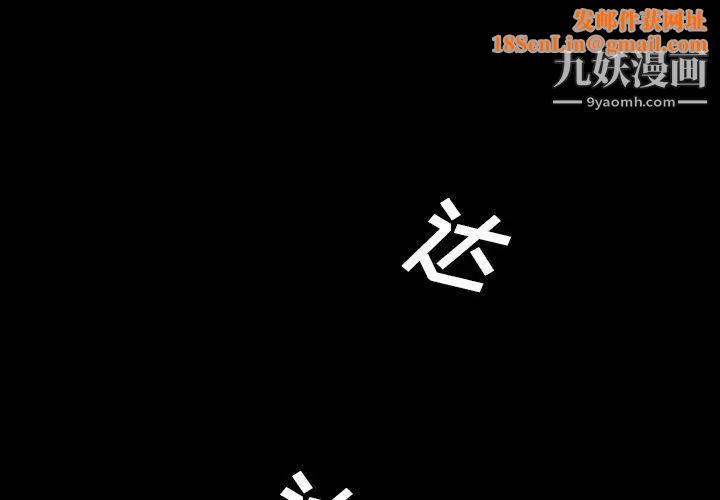 变脸第15话