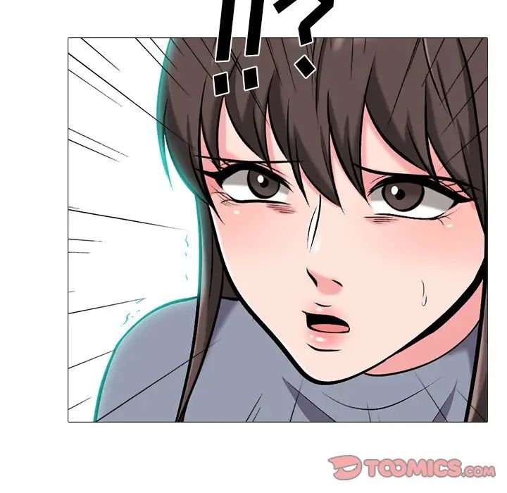 心機女教授第58話