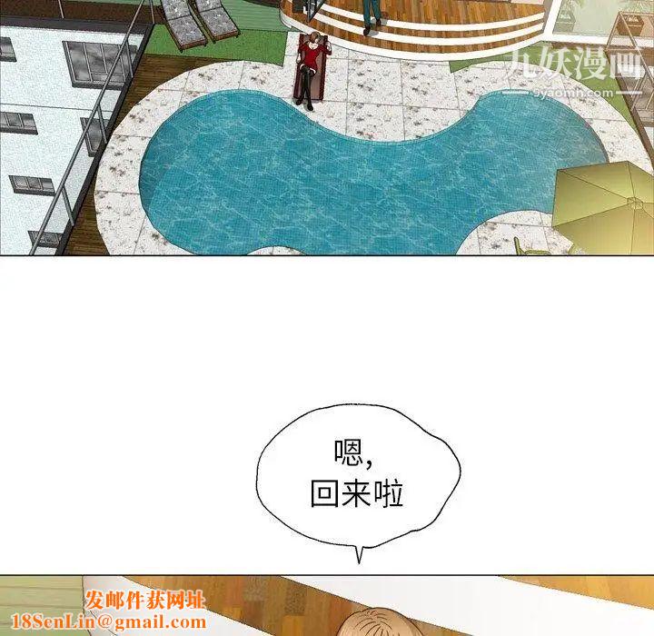变脸第15话