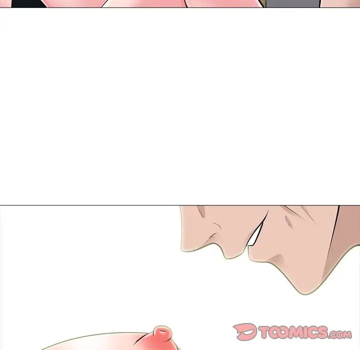 心機女教授第59話