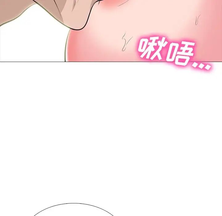 《心机女教授》第59话