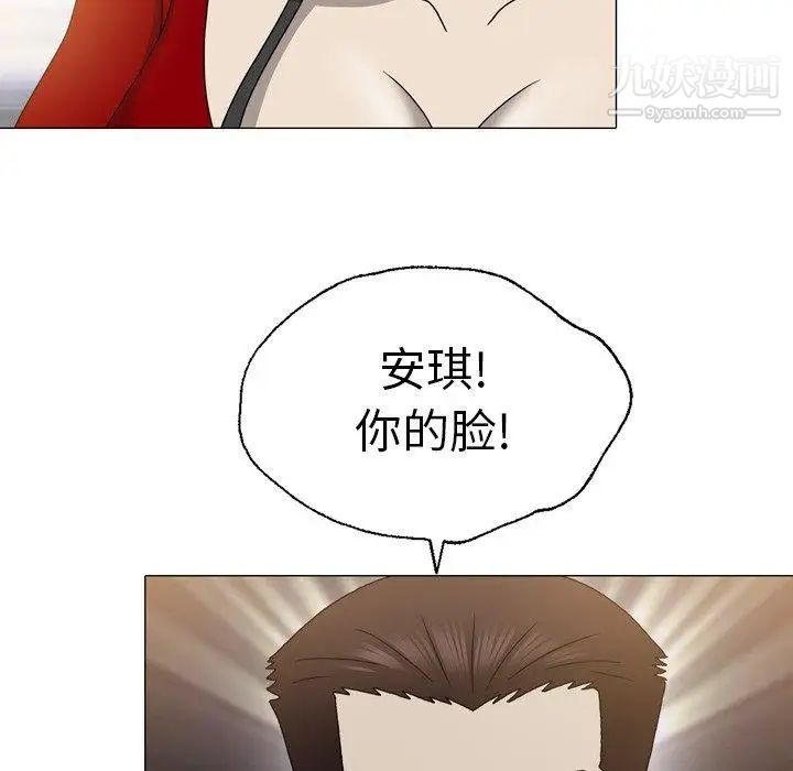 变脸第15话