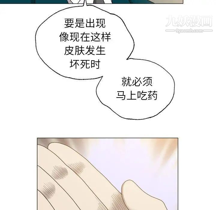 变脸第15话