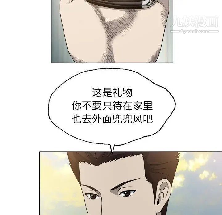 变脸第15话
