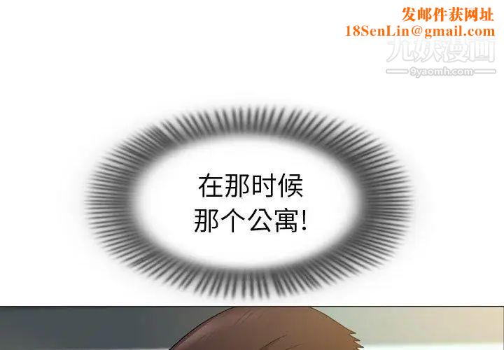 变脸第16话