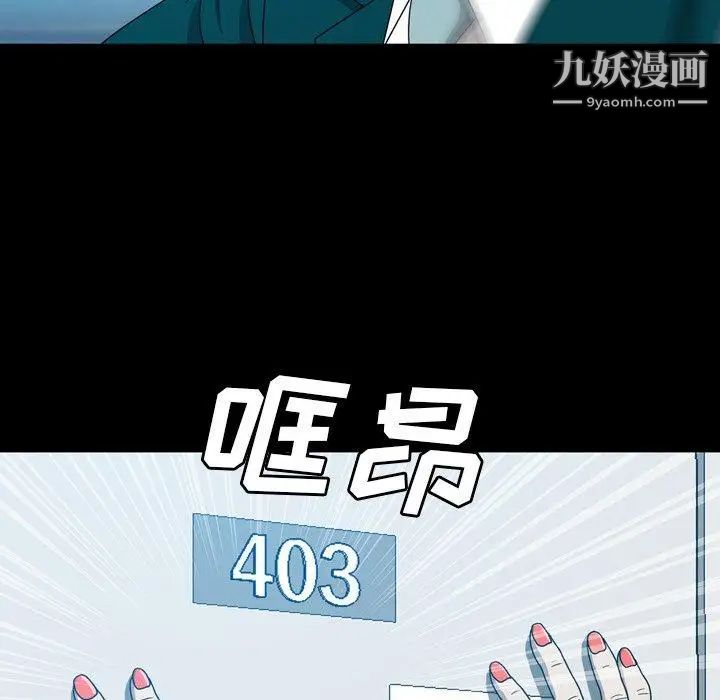 变脸第16话