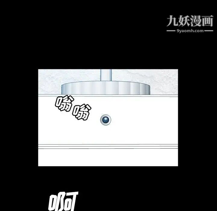 變臉第16话