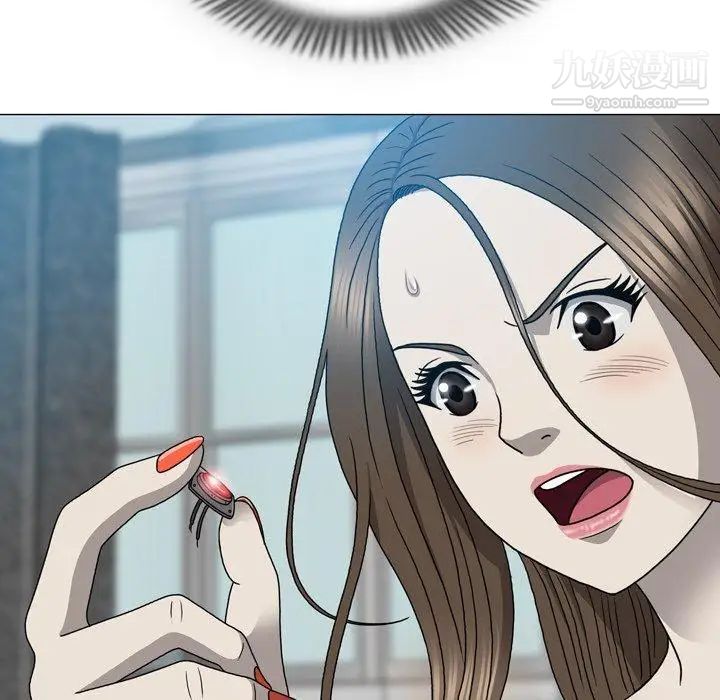 变脸第16话
