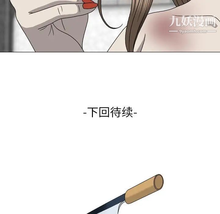 变脸第16话