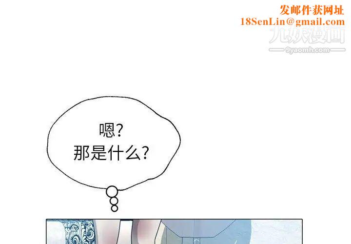 变脸第17话