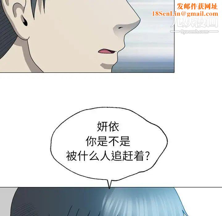 变脸第17话