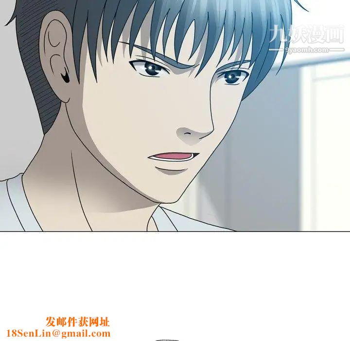 变脸第17话