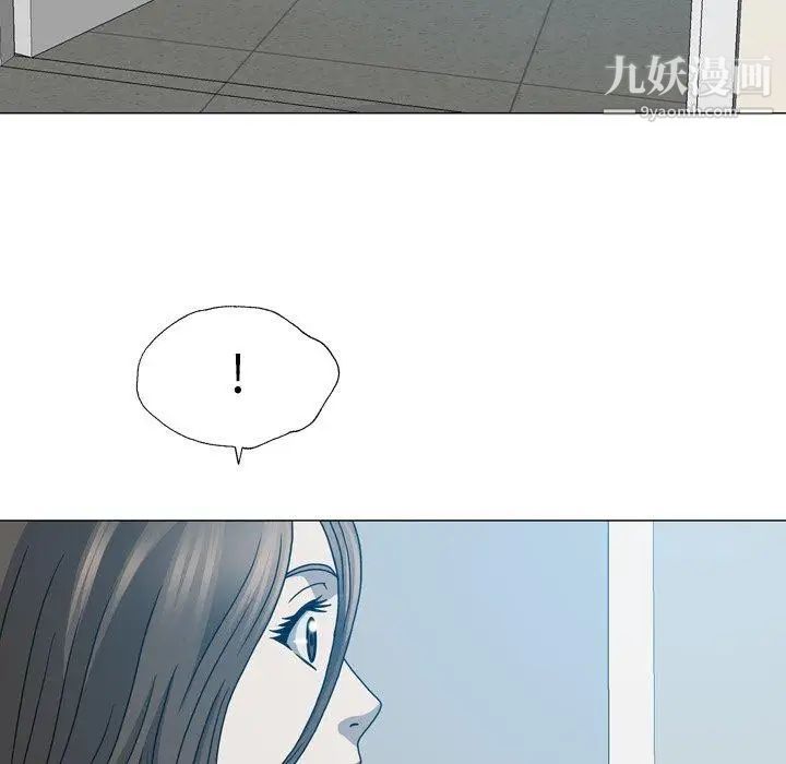 变脸第17话