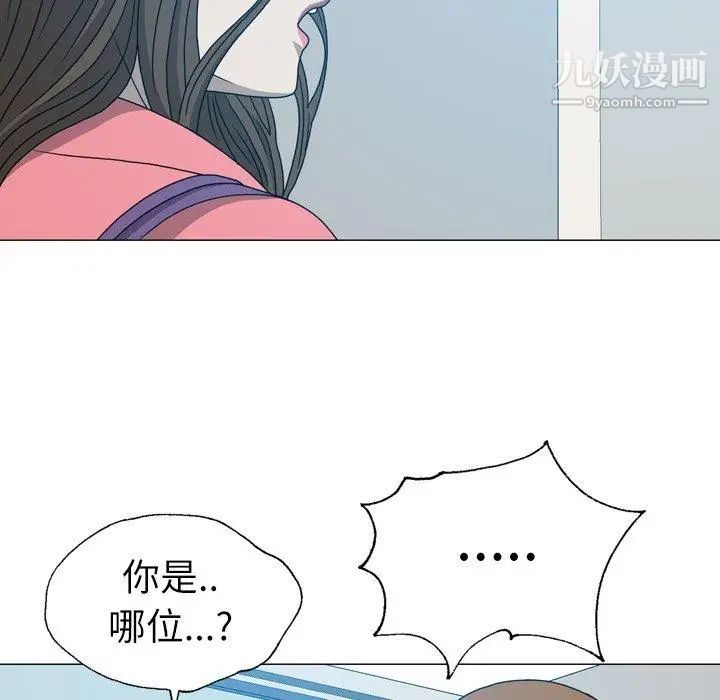 變臉第17话
