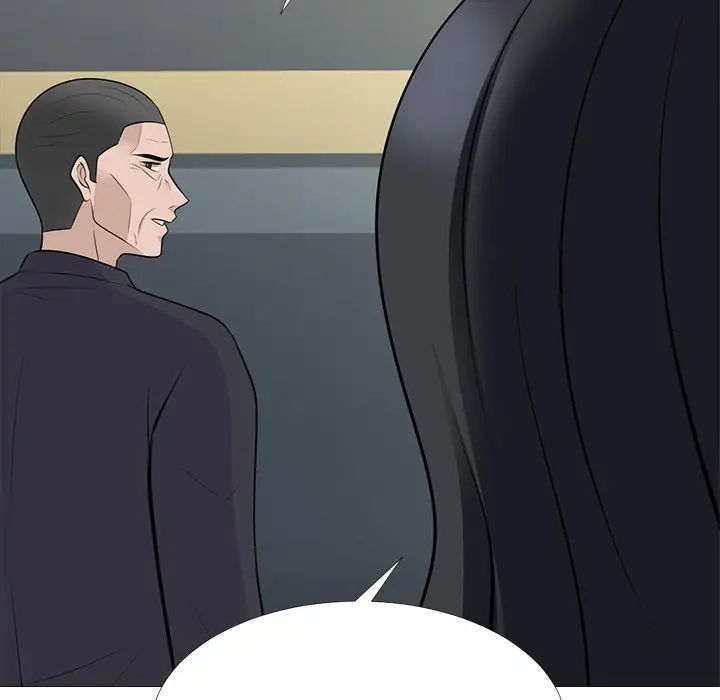 心機女教授第61話