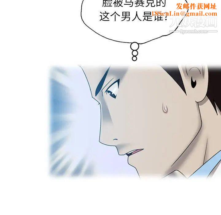 变脸第18话