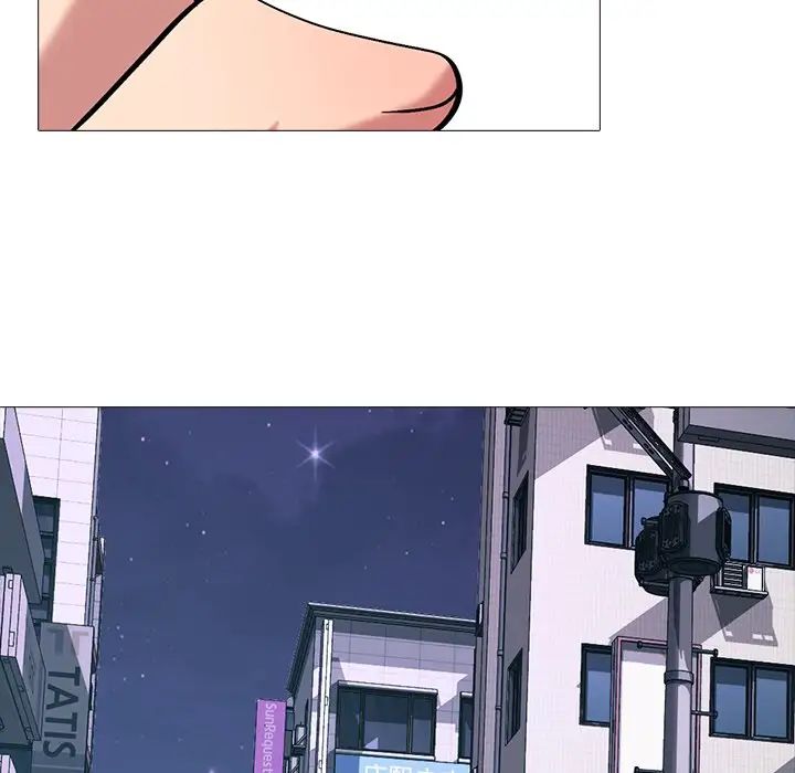 心機女教授第62話