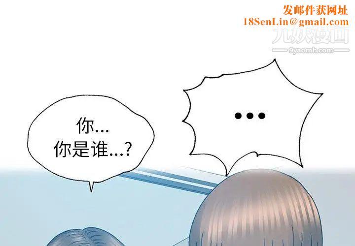 变脸第19话