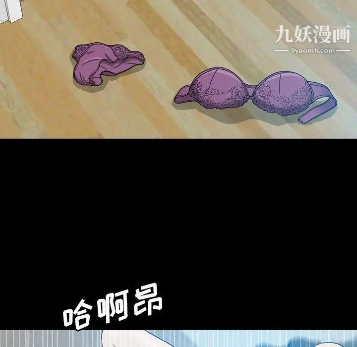 变脸第19话