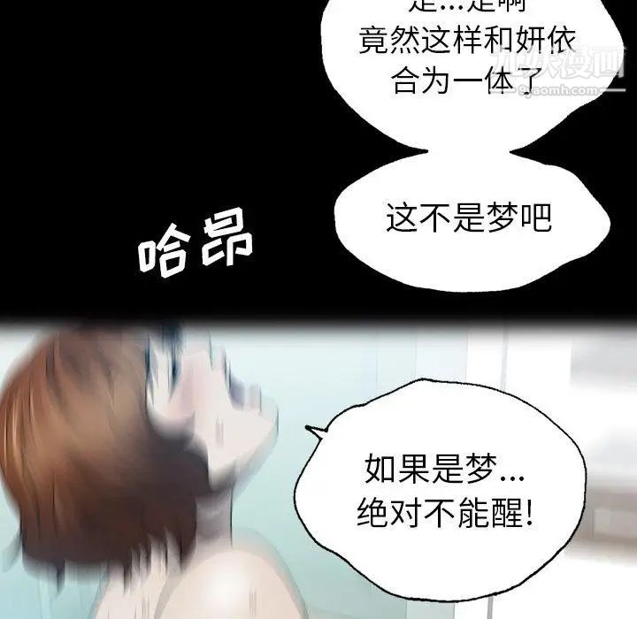 变脸第19话