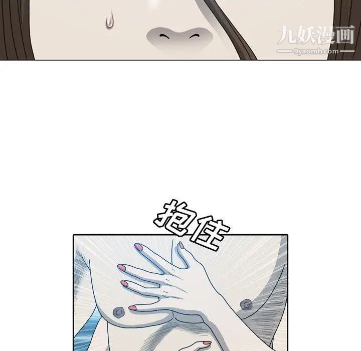 变脸第19话