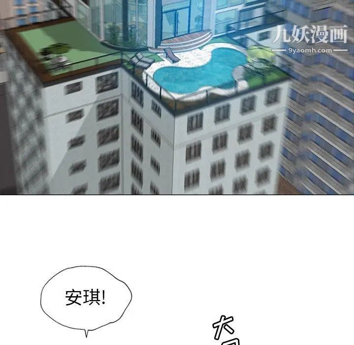 变脸第19话