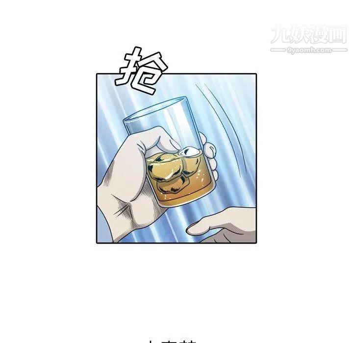 变脸第19话
