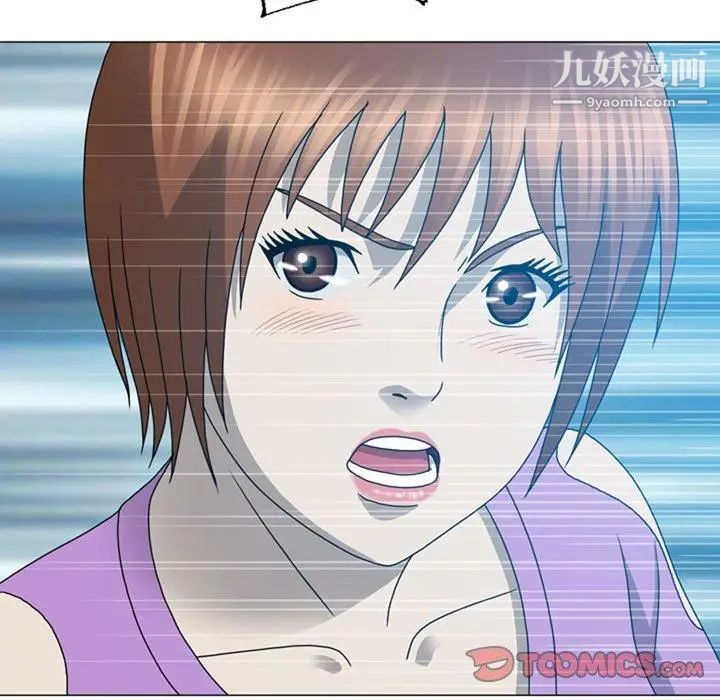 变脸第19话