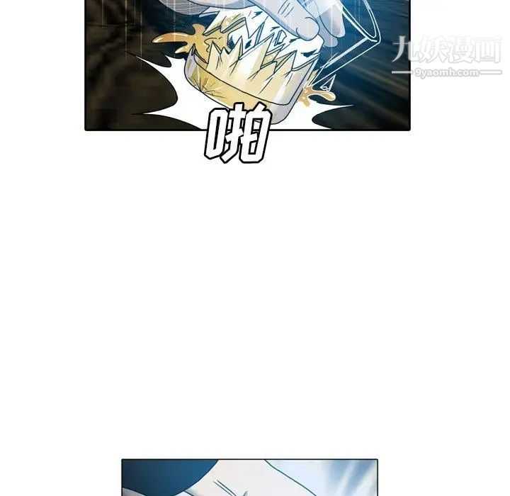 变脸第19话