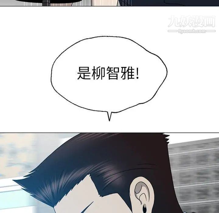 变脸第19话