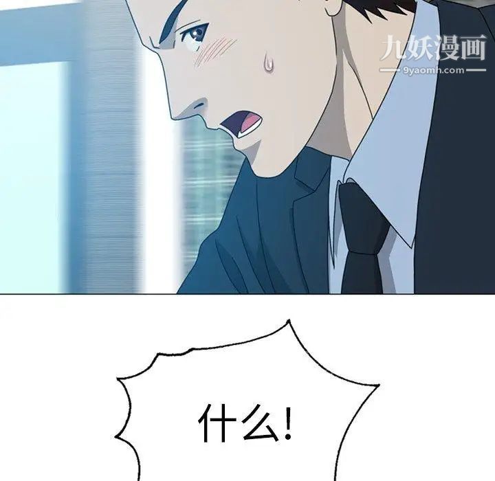變臉第19话