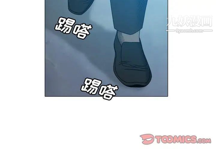 变脸第20话