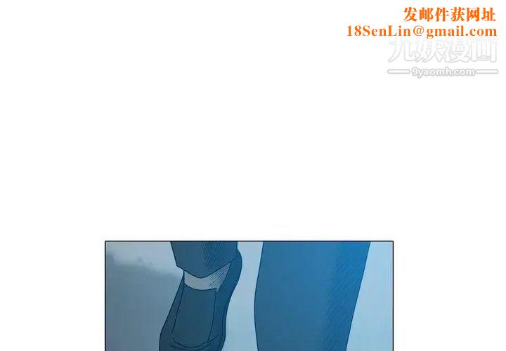 变脸第20话