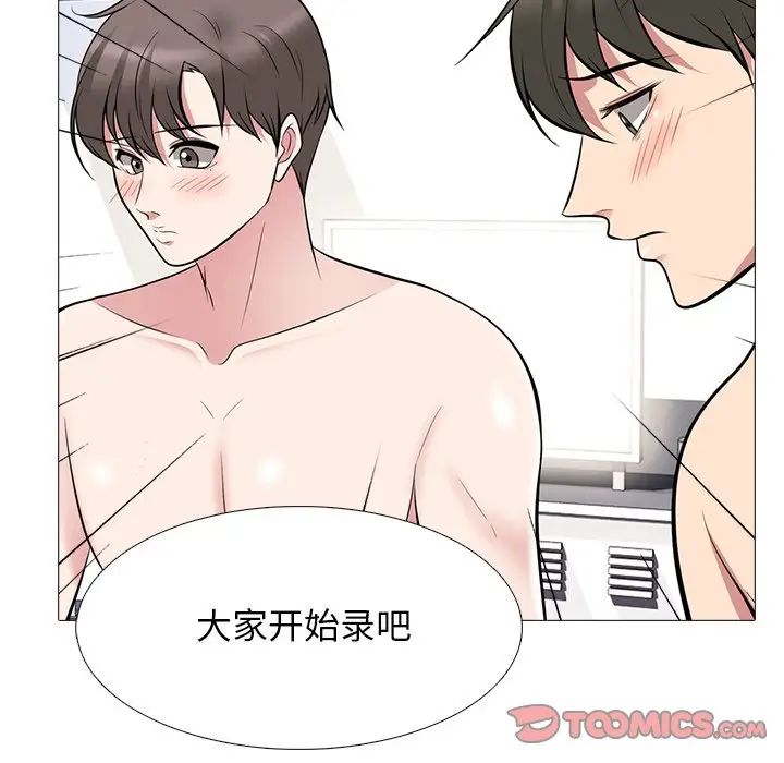 心機女教授第63話