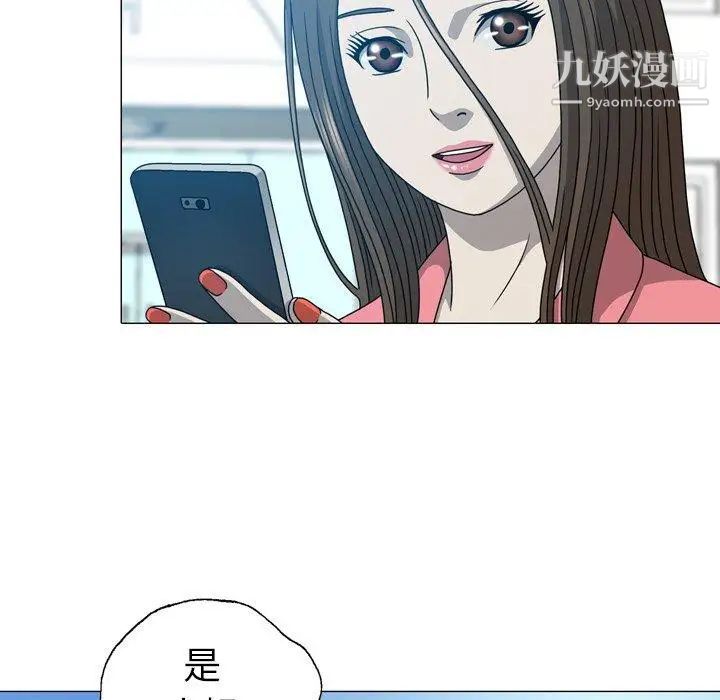 变脸第20话