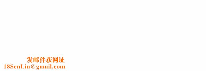 心机女教授第63话