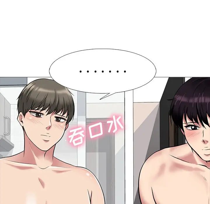 心機女教授第64話
