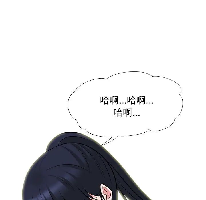 心機女教授第64話