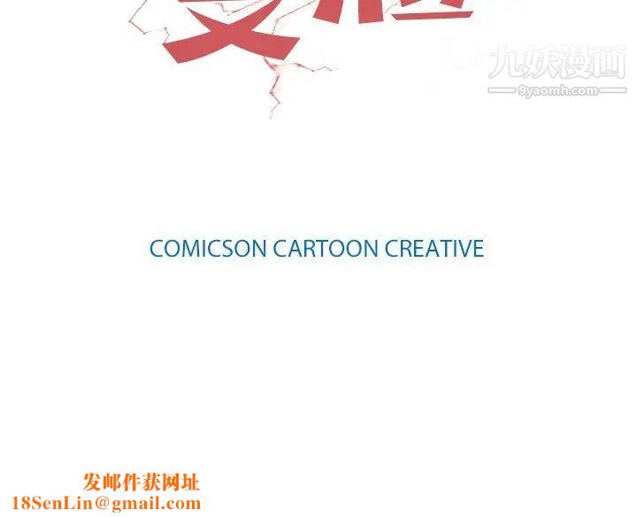 变脸第20话