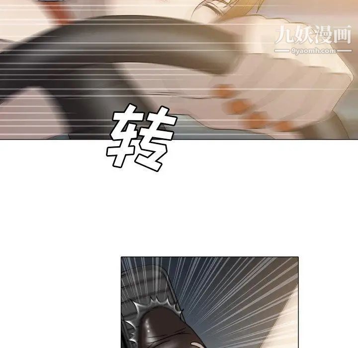 變臉第21话