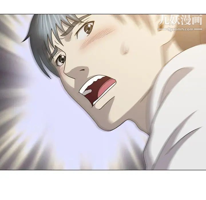 變臉第21话