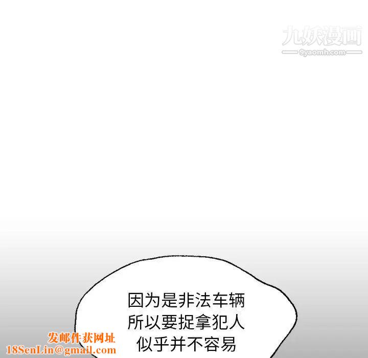 变脸第21话
