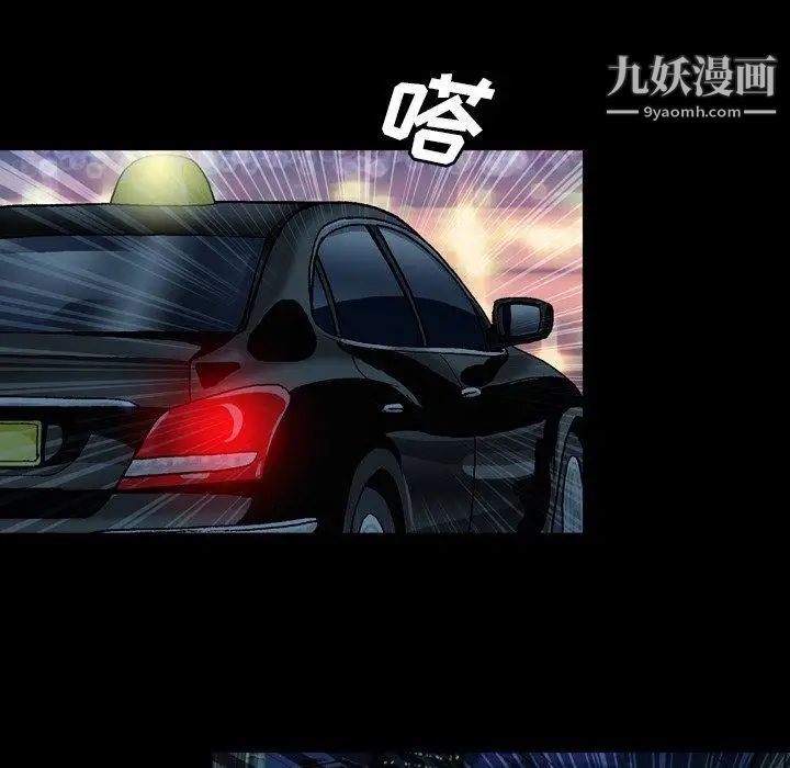 變臉第21话