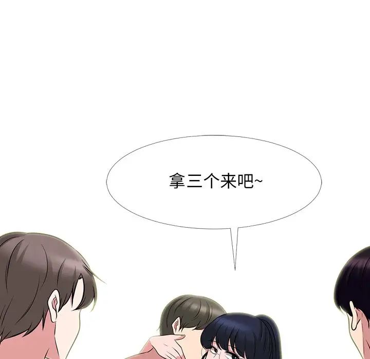 心機女教授第65話