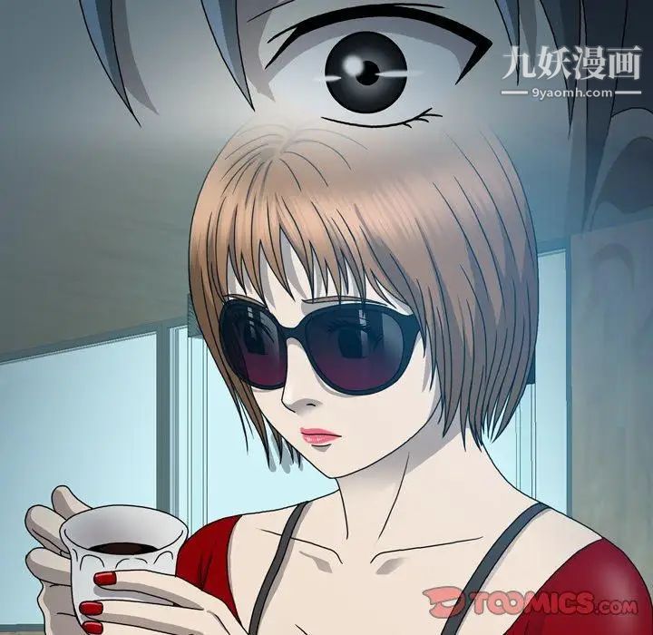 变脸第21话