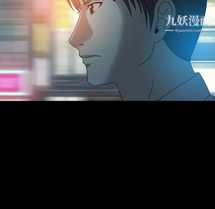 变脸第21话
